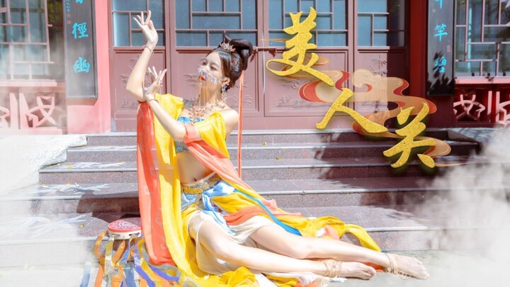 【美人关】胡玉楼｜还跟着去吗 ❀敦煌风仙气翻跳