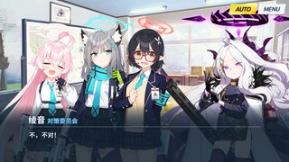 转生到基沃托斯（7）变成日奈了？！