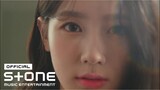 [어른 연습생 OST Part 2] 미연 ((여자)아이들) - Imagine Love