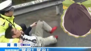 【千草はな】尾巴！给我吸尾巴！