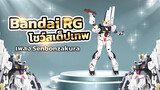 Recreate Senbonzakura with RG RX-93 model