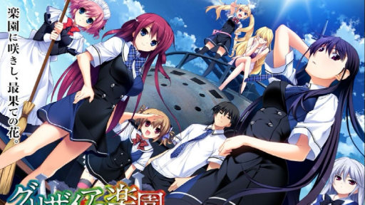 The Fruit of Grisaia episode 11 english sub - BiliBili