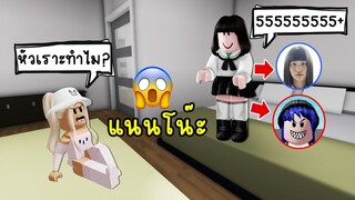 ปลอมตัวเป็นซาตานแนนโน๊ะ..ใครแบนจะโดนหัวเราะใส่! | Roblox 🏡 Brookhaven RP Nanno