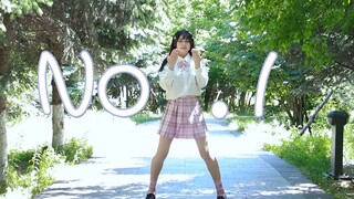 【邪】阳光！夏日！30°JK！想要做你心中的第一❤️NO.1❤️