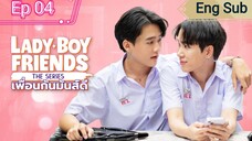 🇹🇭 Lady Boy Friends | Ep 04