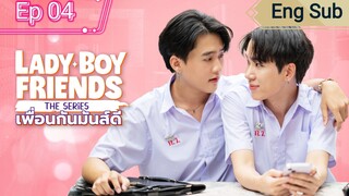 🇹🇭 Lady Boy Friends | Ep 04