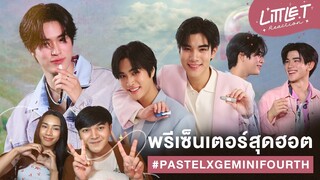 LITTLE T #REACTION | สัมภาษณ์ เจมีไนน์ - โฟร์ท” ในงาน Pastel Land Full of Fresh & Fun , น่าร้ากกก 💗✨