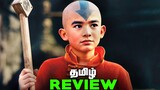 Avatar The Last Airbender Tamil Series Review (தமிழ்)