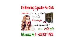 Fake Blood Capsules In Faisalabad - 03028733344