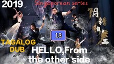 "HFTOS"(drama/fantasy)Ep.18/20