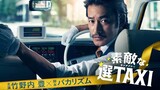 Sutekina Sen Taxi 2014 Episode 10 (Eng Sub)