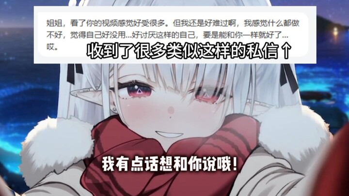 “其实，我也有很多个瞬间厌恶自己，觉得自己差劲...”