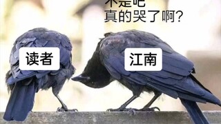 [龙族] 屠龙少年终成恶龙