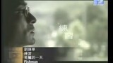 Andy Lau - Lian Xi (MTV Asia)