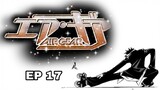 Air Gear Ep17 (SUB) HD
