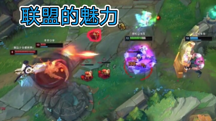 联盟中那些让你感动的瞬间。
