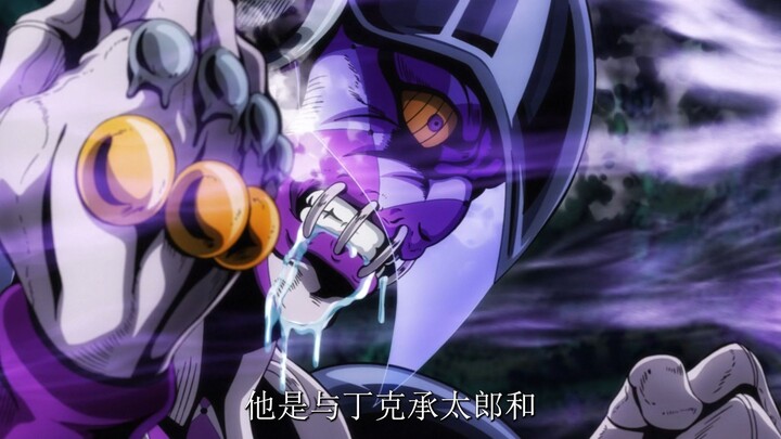 作为jojo三幻神和赵香炉儿子的紫烟到底有多bug