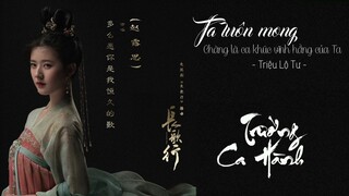 Trường Ca Hành OST 《长歌行 OST》  Ta Luôn Mong Chàng Là Ca Khúc Vĩnh Hằng Của Ta - Triêu Lộ Tư