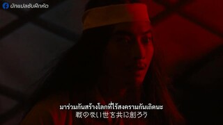 Paripi Komei (2023) ขงเบ้งเจาะเวลามาปั้นดาวEP 1 [ซับไทย]