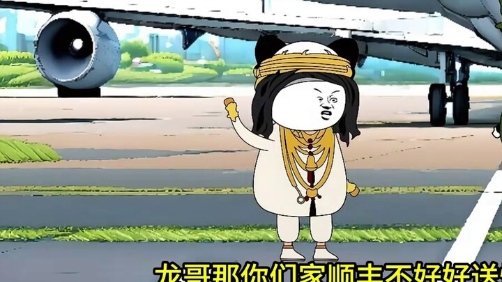 Our SF Express fixed the plane itself.