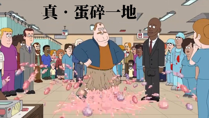 天堂镇警局S2E2 无蛋流警长史诗级加强 挑战世界蛋王黑叔叔
