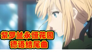 Chủ đề kết thúc tiếng Đức của Violet Evergarden