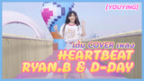 [YouYing][เต้น Cover]เพลง Heartbeat - Ryan.B & D-Day