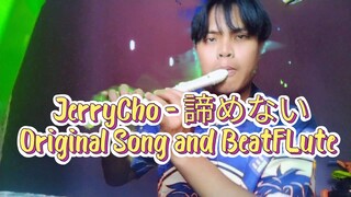 JerryCho - 諦めない (Original Song and Beatbox Flute) #JPOPENT