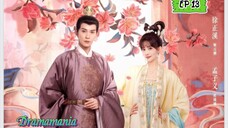 🇨🇳ROYAL RUMOURS EP 13(engsub)2023