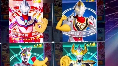 Ultraman nào là anh trai của bạn? Bạn sử dụng cái nào?