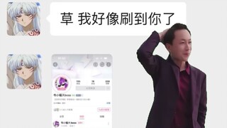 当我做虚拟主播被发现时......