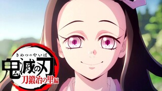 【鬼灭之刃】第三季 锻刀人之村篇11. 拂晓时分，难辨谁人。（完结，欢迎打卡）