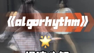 The algorhythm dance tutorial is here, get on board 🚌
