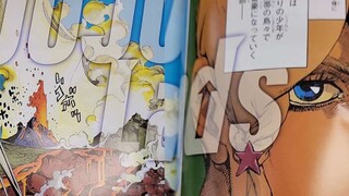 『JoJo』第九部The JoJo Lands部分漫画图透/已坐实Jodio Joestar