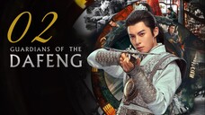 🇨🇳EP 2 | Guardians of the Dafeng (2O24)[EngSub]