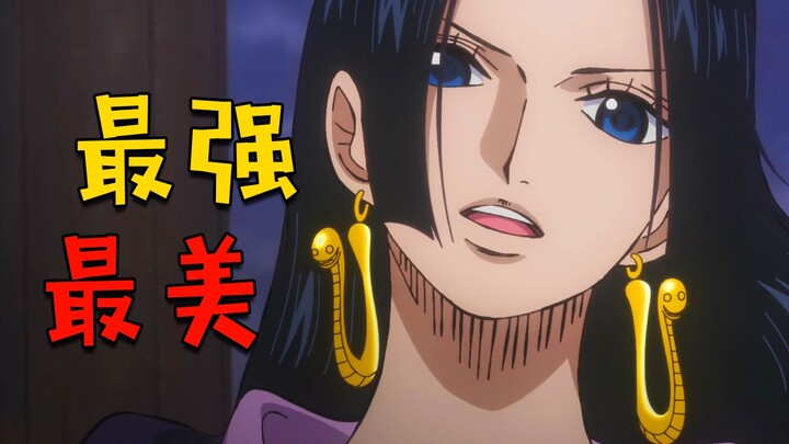 【海贼王：狂热行动】系列最强剧场版，女帝实在是太美太可爱了prprpr！