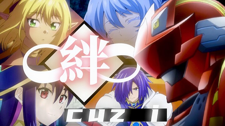 【红战士／完结mad】用无限的牵绊创造未来！！！