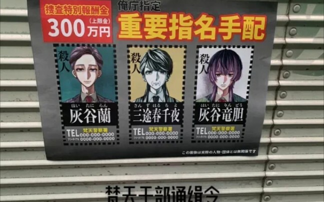 梵天帅哥你值得拥有.
