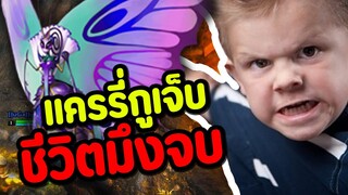 ดูแลยิ่งกว่าลูกในใส้!! โคตรซัพอย่างดุ!! #รีบดูก่อนโดนลบ Ep.51