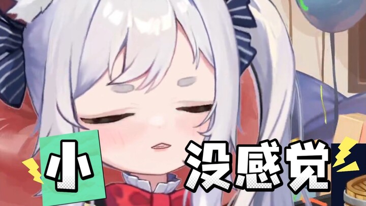 我喜欢大的不喜欢小的