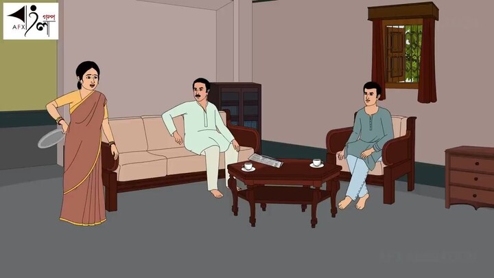 কাণ্ডজ্ঞানহীন I Bangla Cartoon _ Thakurmar Jhuli jemon _ AFX Animation