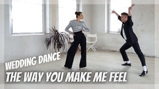 Wedding Dance Choreography - The Way You Make Me Feel - Michael Jackson | Wedding Inspirations