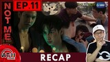 RECAP | EP.11 | NOT ME เขา...ไม่ใช่ผม | ATHCHANNEL