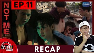 RECAP | EP.11 | NOT ME เขา...ไม่ใช่ผม | ATHCHANNEL