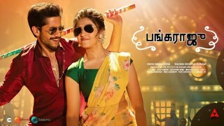 thanga raja (tamil) 1080p 2022