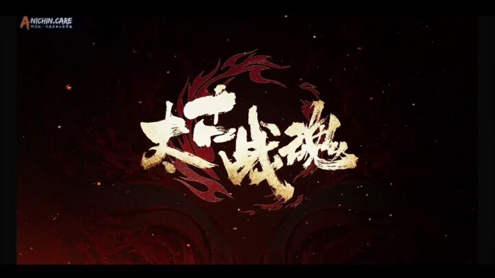 Ancient War Soul Episode 04 Subtitle Indonesia