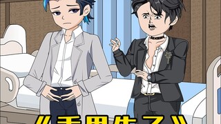 乖男生子