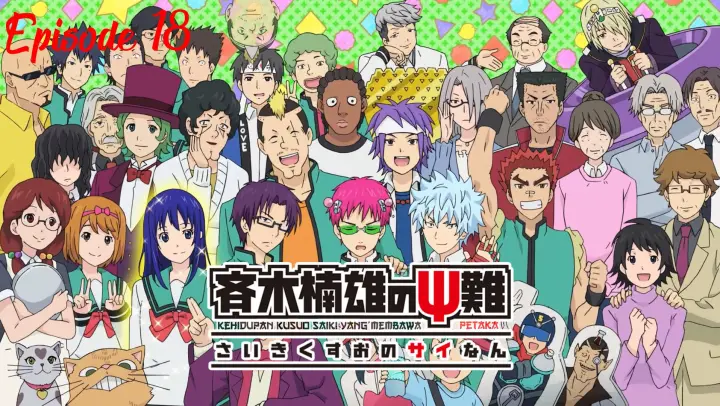 Episode 18 The Disastrous Life Of Saiki K S1 Bstation