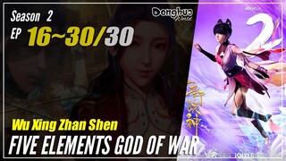 Five Elements God Of War Season 2 EP 16 ~ 30 (66-80) END 五行战神 Wu Xing Zhan Shen | Donghua - 1080P