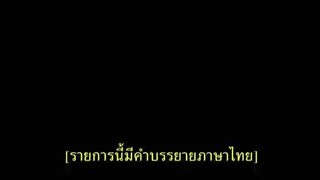 The Captives (2024) ปรสิตต่างดาว จุดเริ่มต้น (2567)
